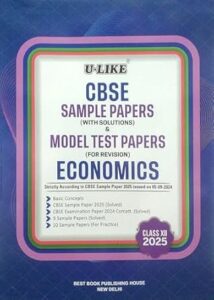 Sample Paper Economis Class 12