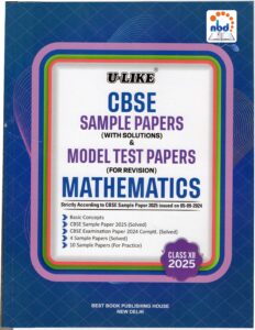 U Like Sample Paper Maths 12